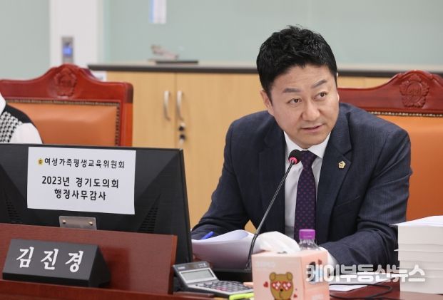 김진경 의원, 정책당사자 의견 반영하지 않는 각종 위원회의 운영실태 지적