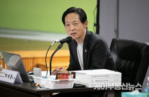 박세원 경기도의원