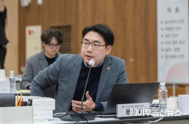 문승호 의원, 교육장의 지역과의 적극협력 및 학교폭력 감소대책 주문