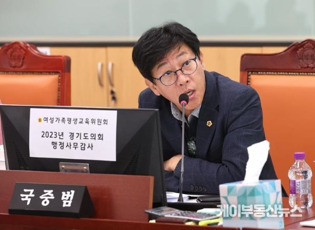 국중범 의원, '여성가족부가 삭감한 청소년활동 예산 경기도가 적극 앞장 서야' 촉구