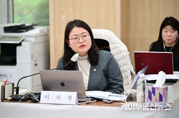 경기도의회 이자형 의원