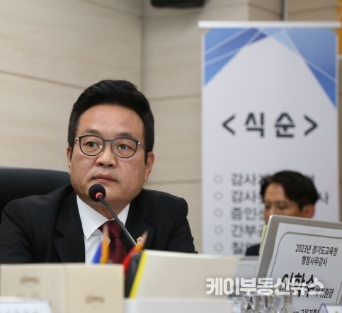 경기도의회 이학수 도의원