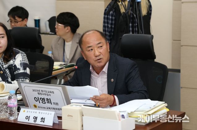 경기도의회 이영희 의원