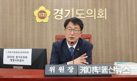 경기도의회 여성가족평생교육위원회 김재균 위원장