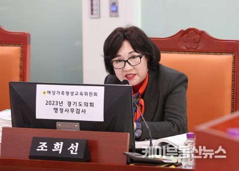 경기도의회 조희선 의원