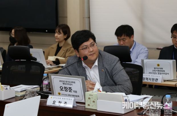 경기도의회 오창준 의원