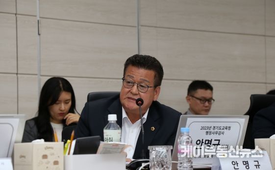경기도의회 안명규 의원