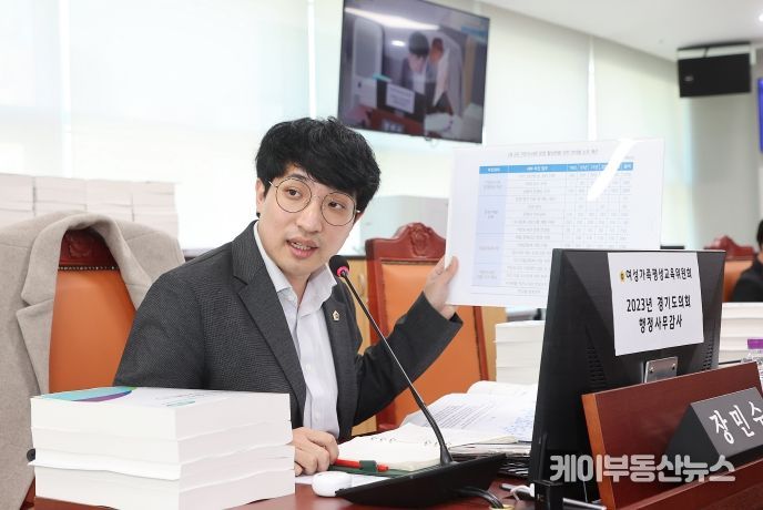 장민수 경기도의회 의원