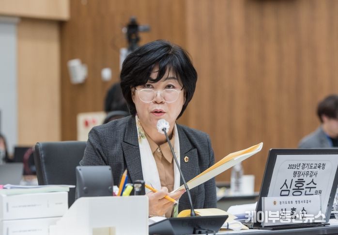 심홍순 경기도의회 의원