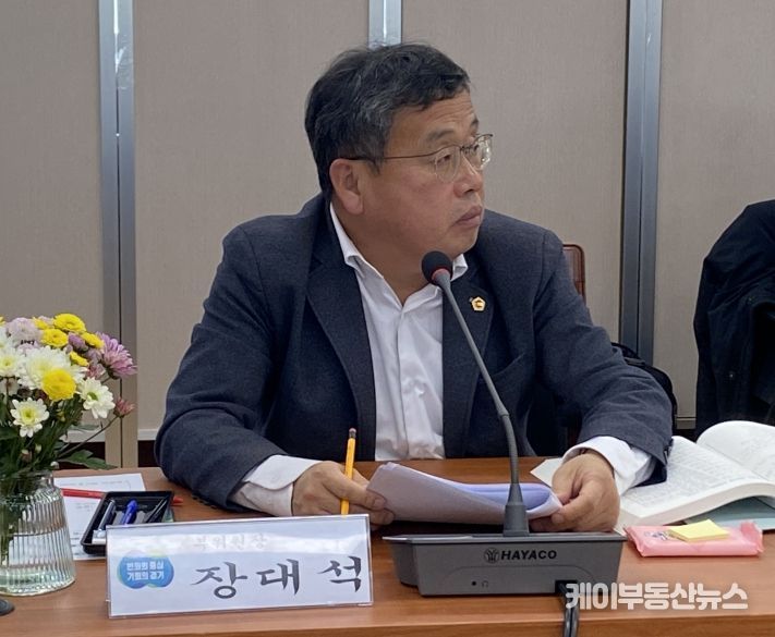 장대석 경기도의회 농정해양위원회 부위원장