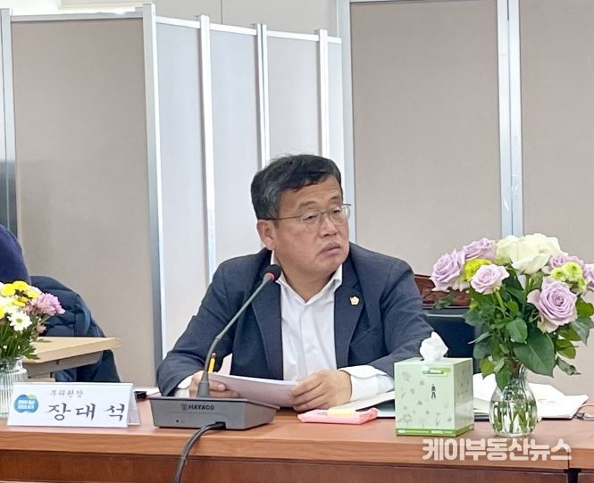 장대석 경기도의회 의원