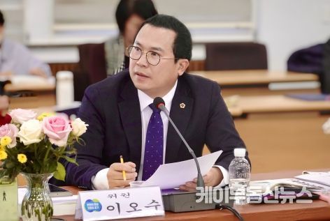 이오수 경기도의회 의원(국민의힘, 수원9, 농정해양위원회)