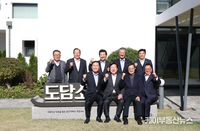 13일 오후 도담소에서 김동연 경기도지사, 김기문 중소기업중앙회장 및 지역 중소기업 대표 등이 기념촬영을 하고 있다.