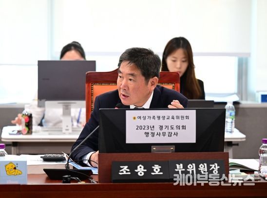 조용호 경기도의회 의원(더불어민주당, 오산2, 여성가족평생교육위원회 부위원장)