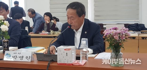 박명원 경기도의회 의원(국민의힘, 화성2, 농정해양위원회)