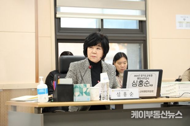 심홍순 경기도의회 의원(국민의힘, 고양11, 교육행정위원회)