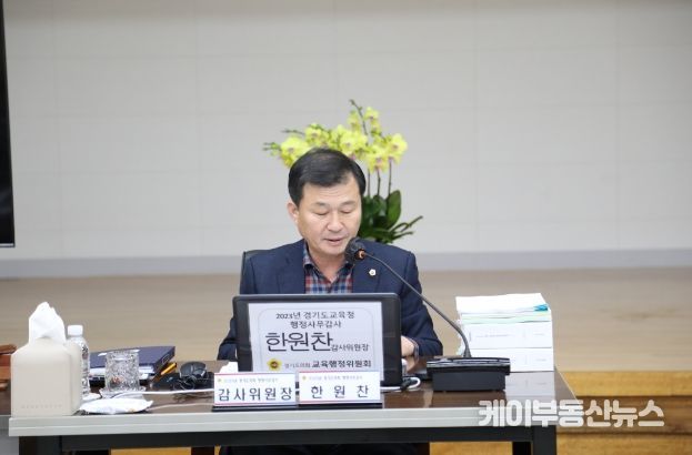 한원찬 경기도의회 교육행정위원회 부위원장(국민의힘, 수원6)