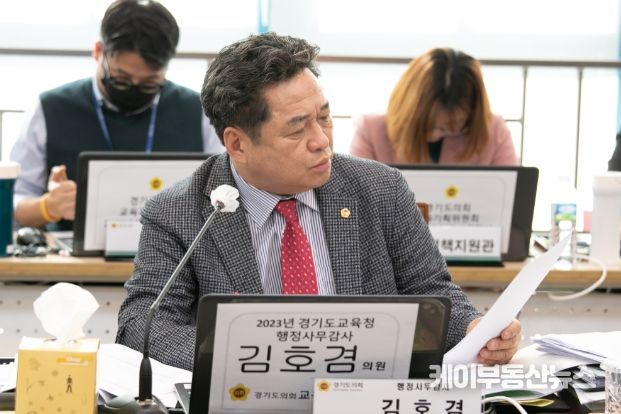 김호겸 경기도의회 의원(국민의힘, 수원5, 교육기획위원회)