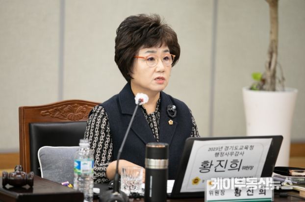 황진희 경기도의회 교육기획위원회 위원장(더불어민주당, 부천4)
