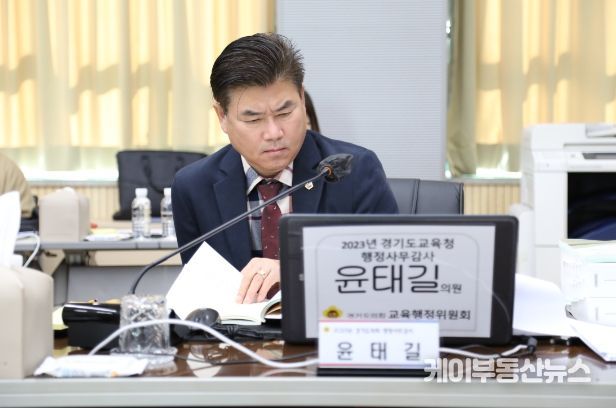 윤태길 경기도의회 의원(국민의힘, 하남1, 교육행정위원회)