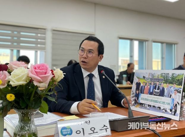 이오수 경기도의회 의원(국민의힘, 수원9, 농정해양위원회)
