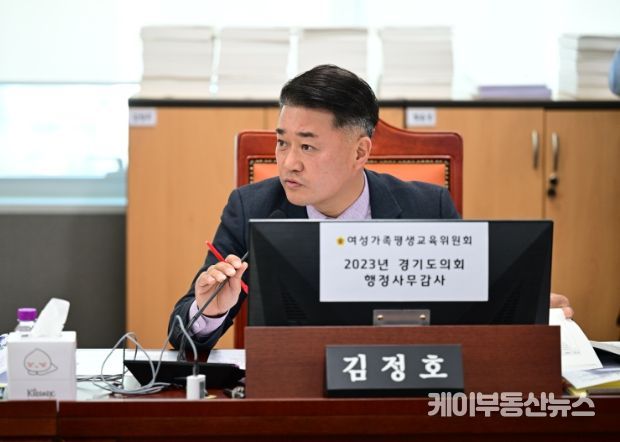 김정호 경기도의회 의원(국민의힘 대표의원, 광명1, 여성가족평생교육위원회)