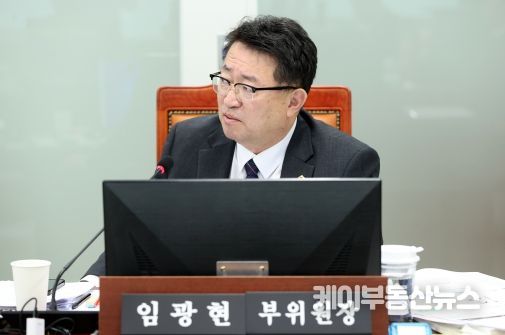 임광현 경기도의회 문화체육관광위원회 부위원장(국민의힘, 가평)
