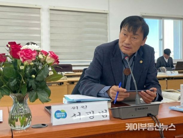 서광범 경기도의회 의원(국민의힘, 여주1, 농정해양위원회)