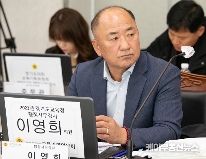 이영희 경기도의회 의원(국민의힘, 용인1, 교육기획위원회)