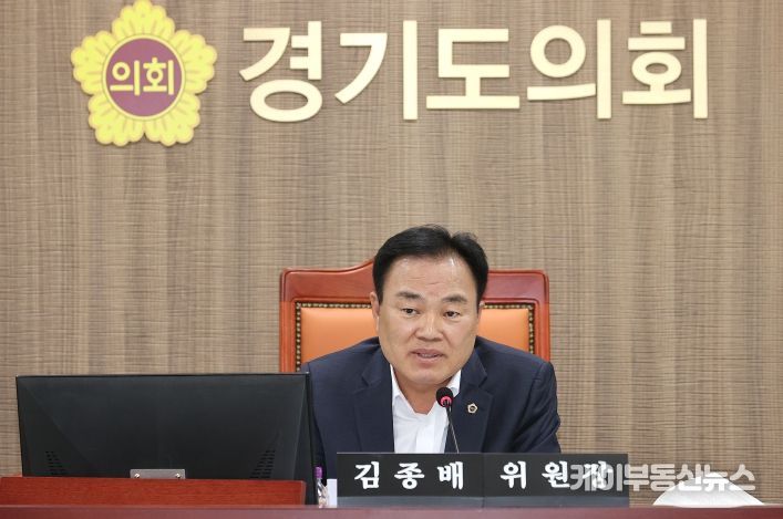 경기도의회 건설교통위원회, '2023년도 행정사무감사' 돌입