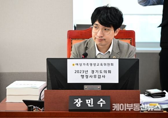 장민수 경기도의회 의원(더불어민주당, 비례, 여성가족평생교육위원회)