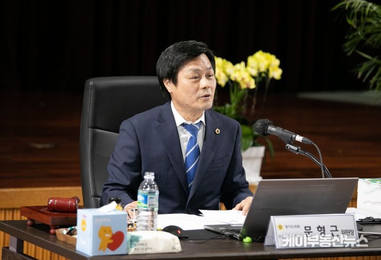 문형근 경기도의회 안전행정위원회 부위원장(더불어민주당, 안양3)