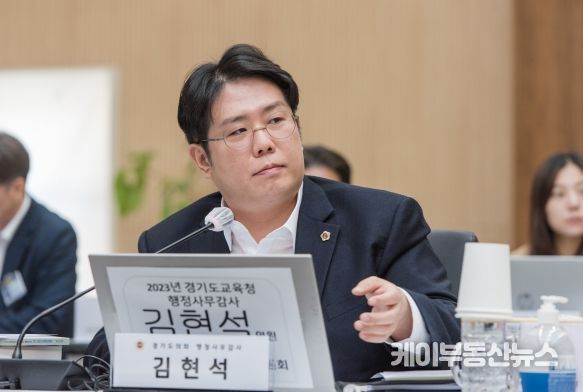 김현석 경기도의회 의원(국민의힘, 과천1, 교육행정위원회)