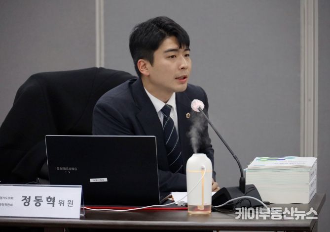 정동혁 경기도의회 의원(더불어민주당, 고양3, 안전행정위원회)