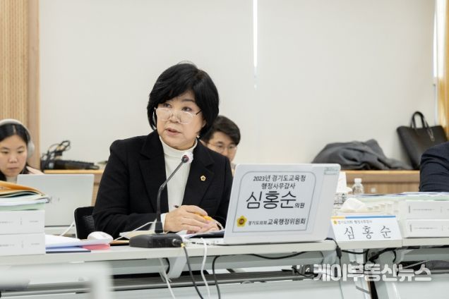 심홍순 경기도의회 의원(국민의힘, 고양11, 교육행정위원회)