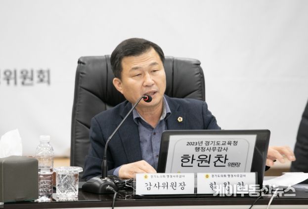한원찬 경기도의회 교육행정위원회 부위원장(국민의힘, 수원6)