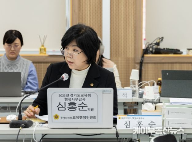 심홍순 경기도의회 의원(국민의힘, 고양11, 교육행정위원회)