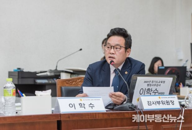 이학수 경기도의회 의원(국민의힘, 평택5, 교육기획위원회)