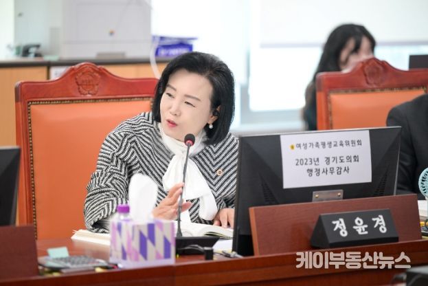 정윤경 경기도의회 의원(더불어민주당, 군포1, 여성가족평생교육위원회)