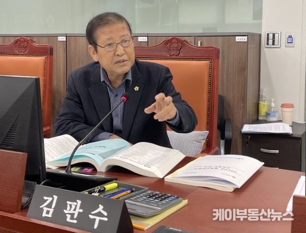 김판수 경기도의회 부의장(더불어민주당, 군포4, 농정해양위원회)