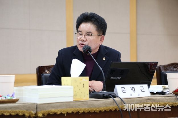문병근 경기도의회 의원(국민의힘, 수원11, 도시환경전문위원회)