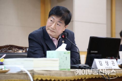 김상곤 경기도의회 도시환경위원회 부위원장(국민의힘, 평택1)