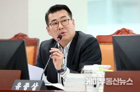 유종상 경기도의회 의원(더불어민주당, 광명3, 문화체육관광위원회)