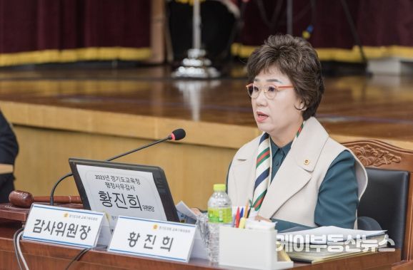 경기도의회 황진희 의원