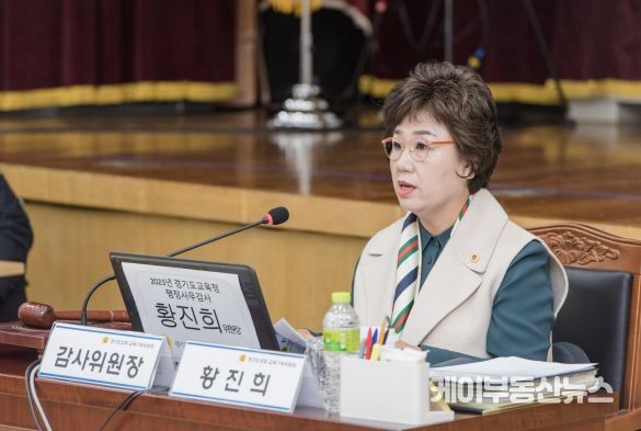 황진희 경기도의회 교육기획위원회 위원장(더불어민주당, 부천4)