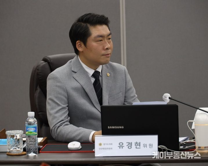 유경현 경기도의회 의원(더불어민주당, 부천7, 안전행정위원회)