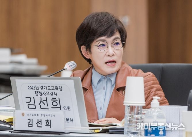 김선희 경기도의회 의원(국민의힘, 용인7, 교육행정위원회)