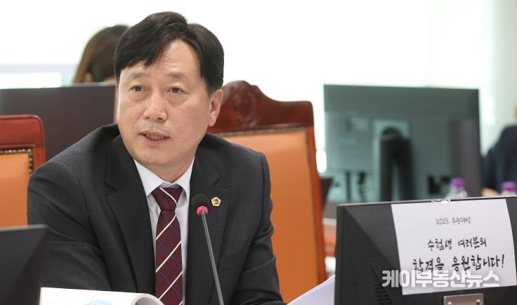 김영기 경기도의회 의원(국민의힘, 의왕1, 여성가족평생교육위원회)