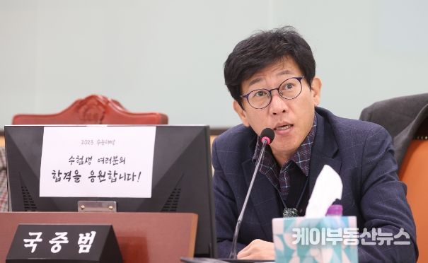 국중범 경기도의회 의원(더불어민주당, 성남4, 여성가족평생교육위원회)