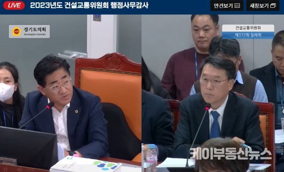 이기형 경기도의회 의원(더불어민주당, 김포4, 건설교통위원회)